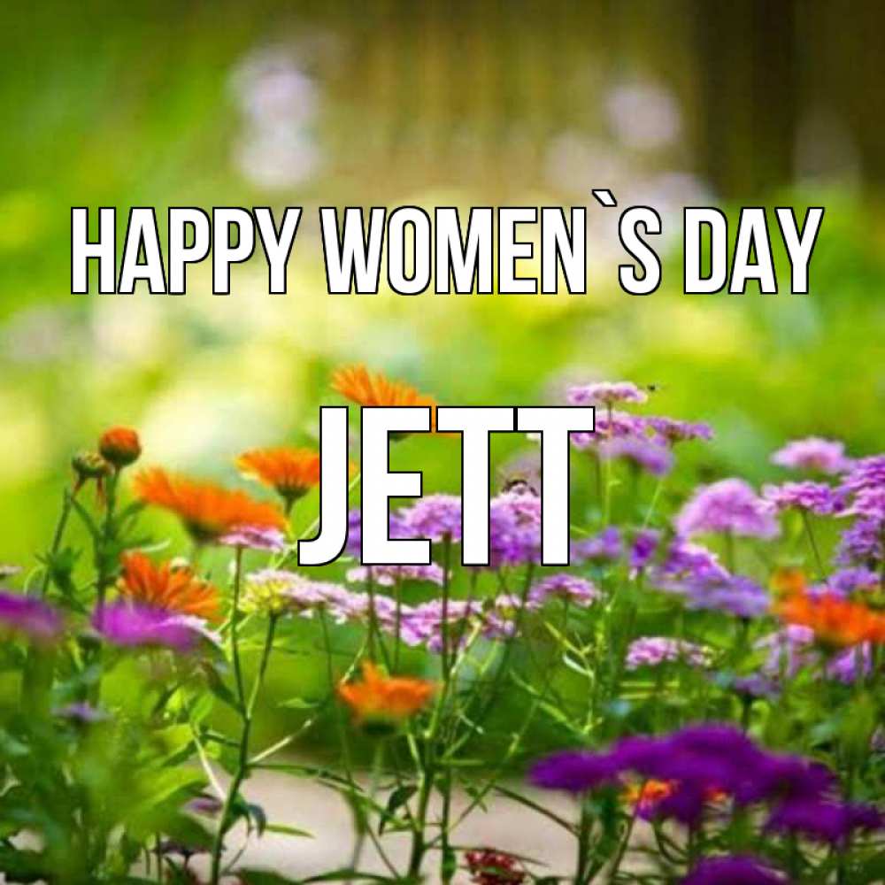 Greetings card с именем, Jett happy women`s day цветы Greetings with text for free download 